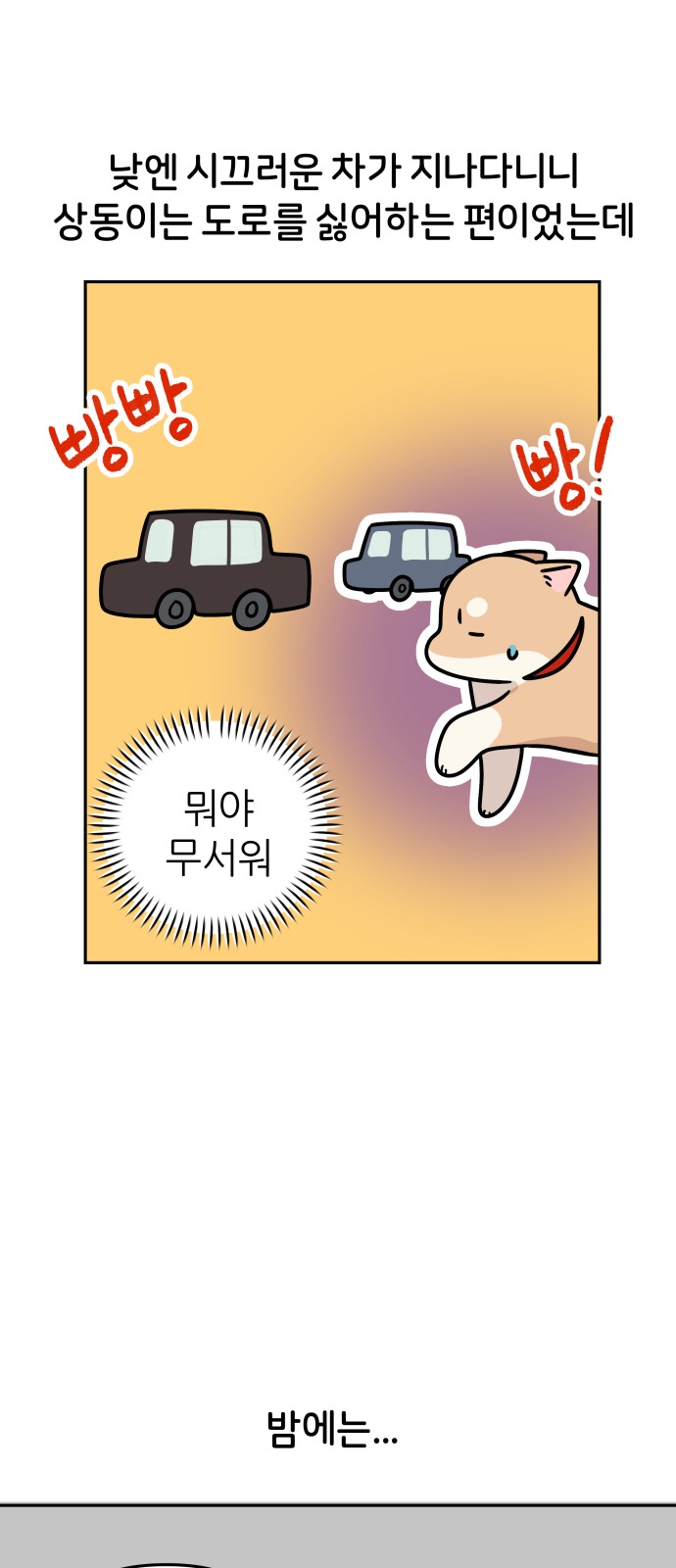 16 페이지