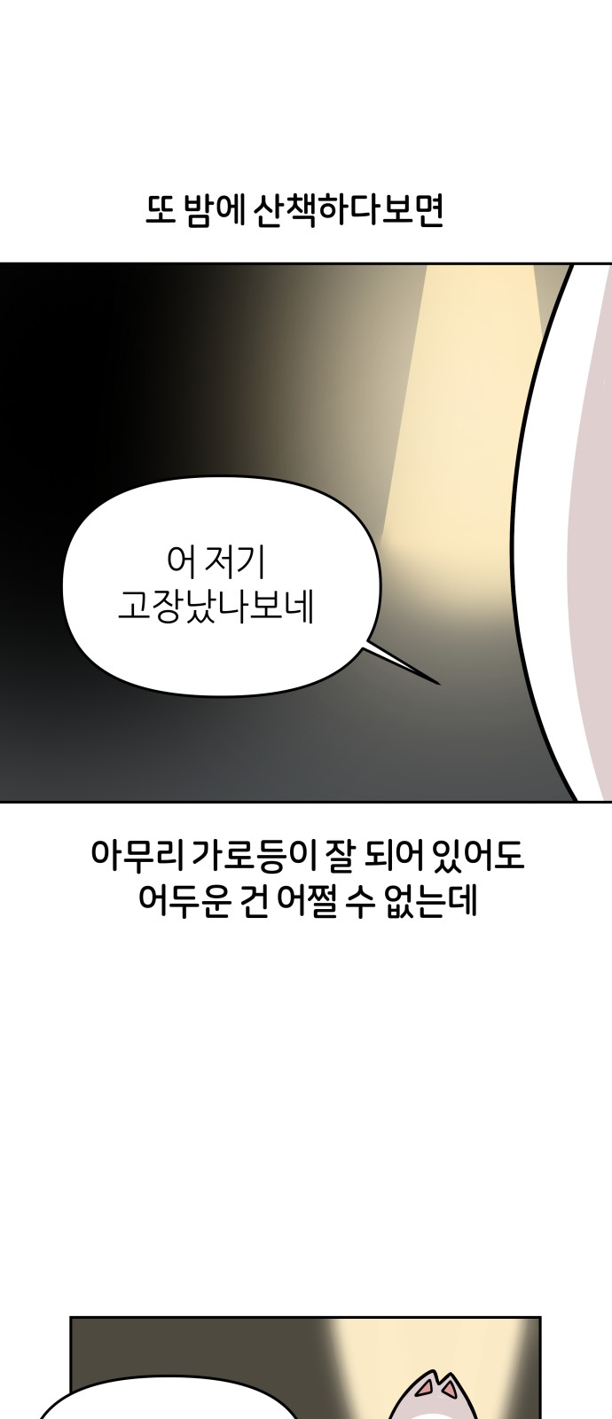 23 페이지