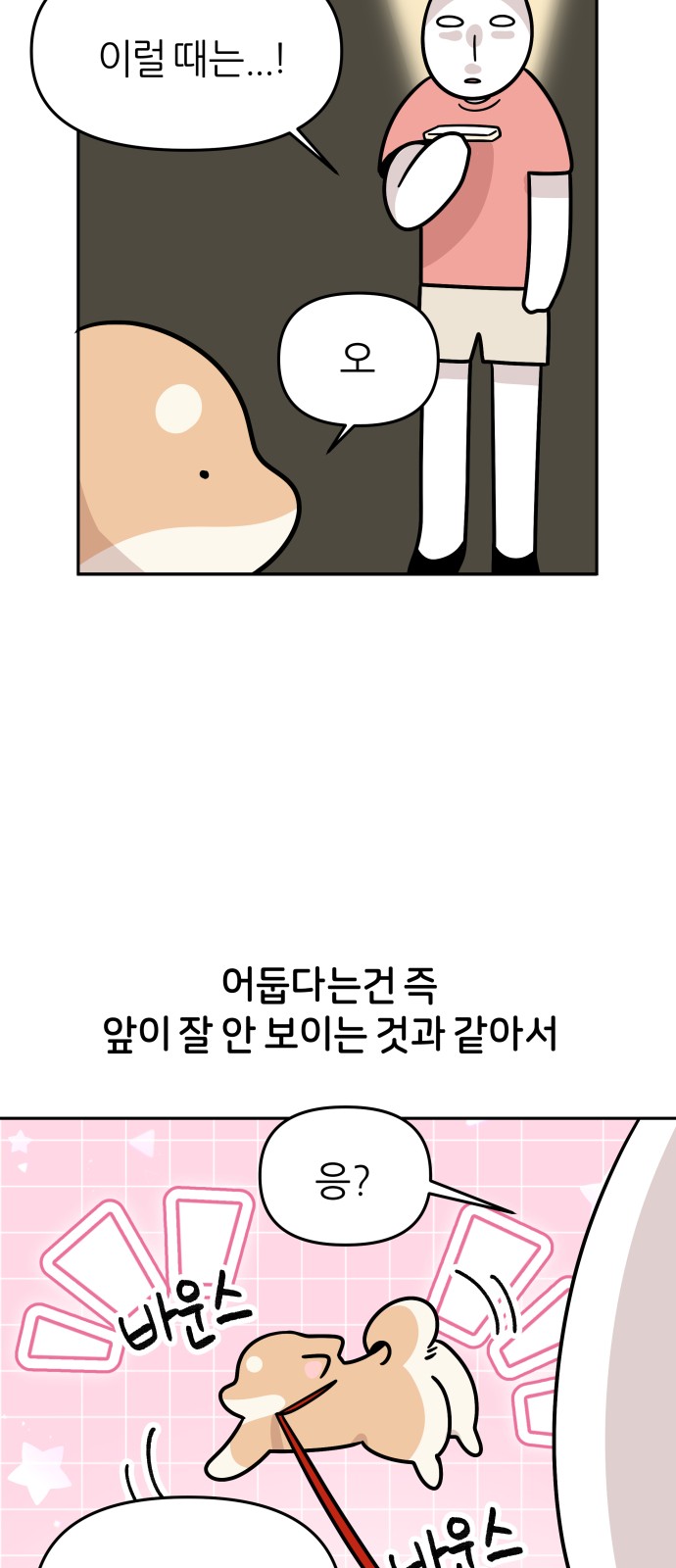 24 페이지