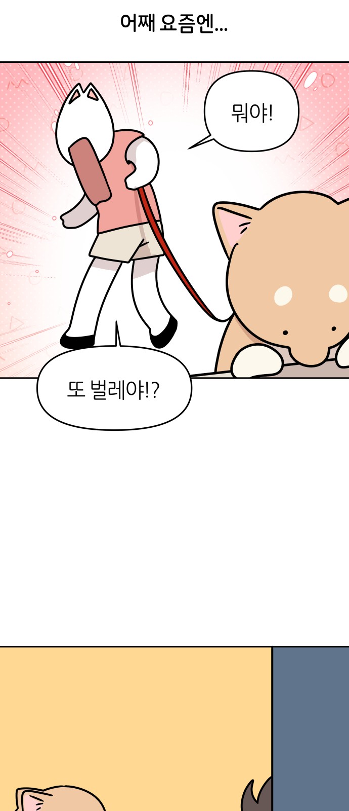 29 페이지