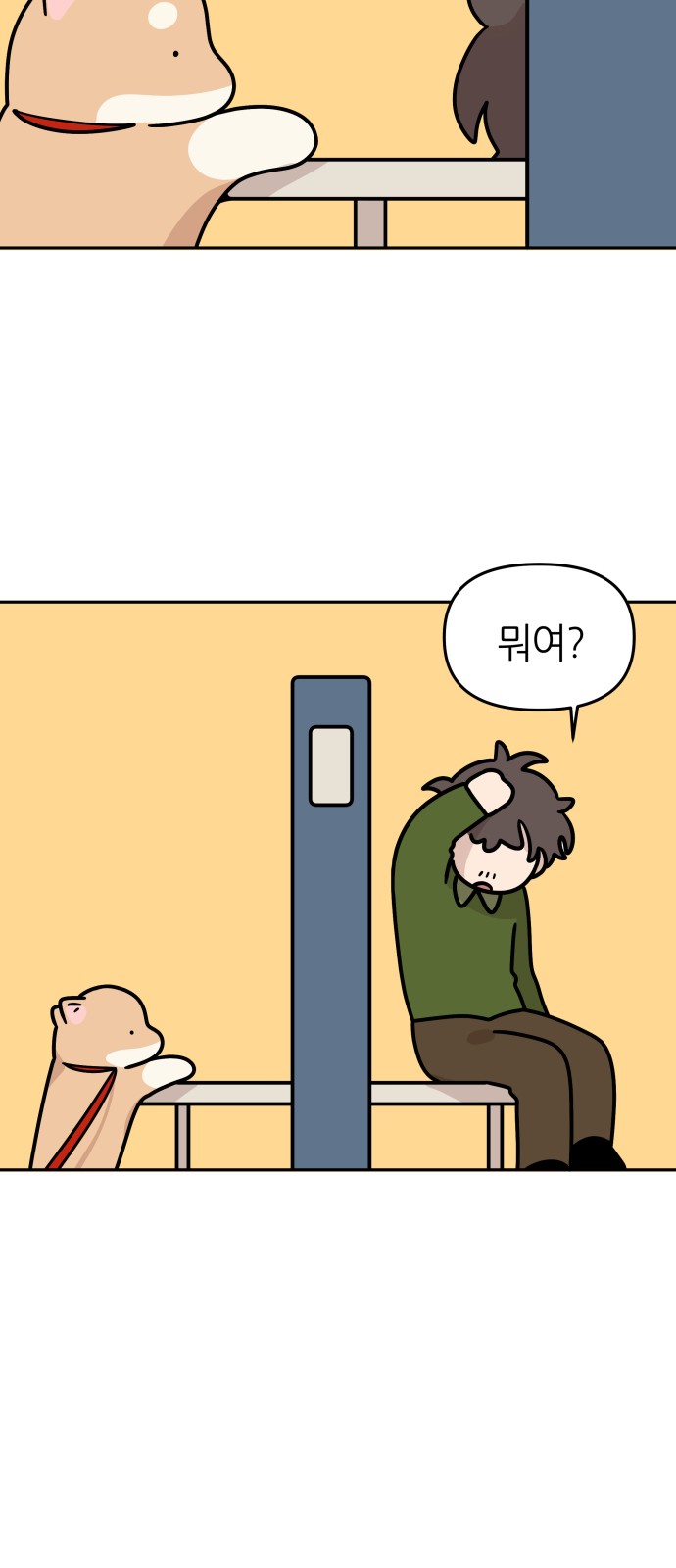 30 페이지