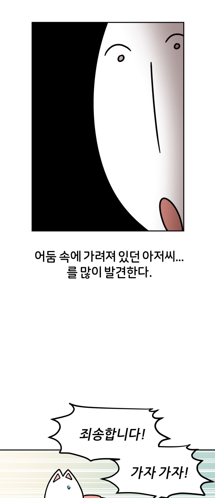 31 페이지