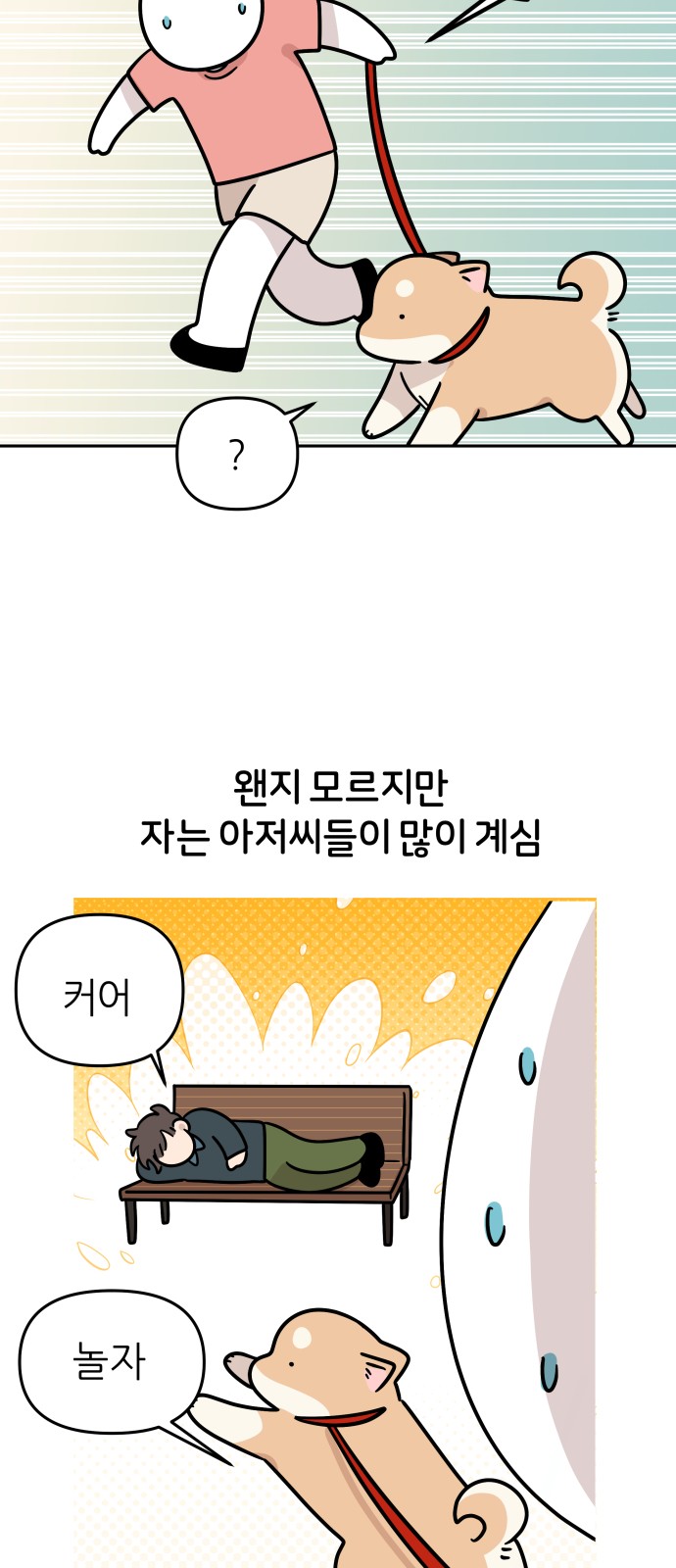 32 페이지