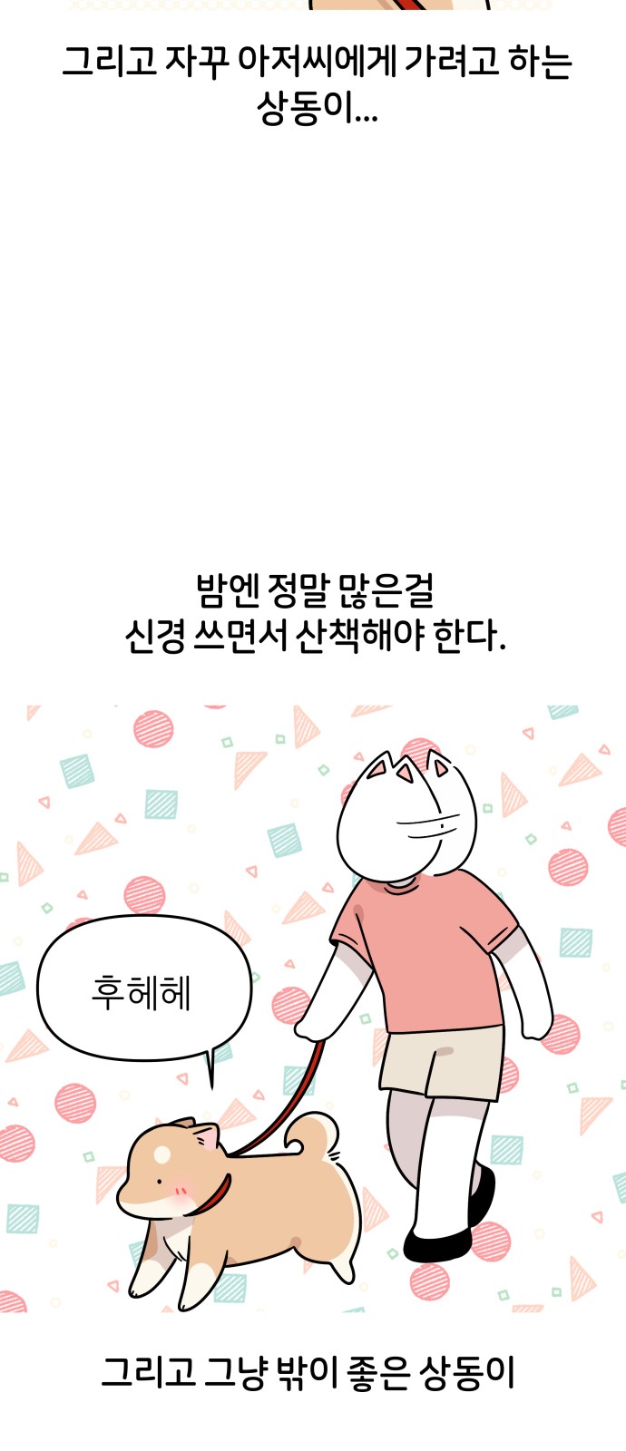 33 페이지