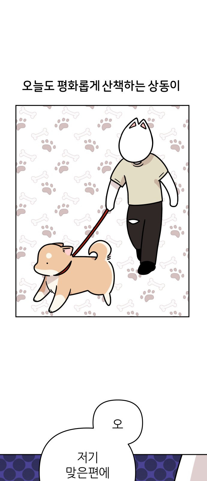 1 페이지