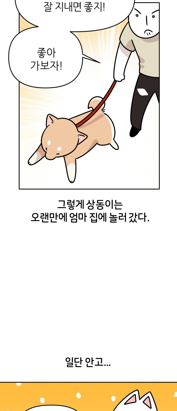 10 페이지