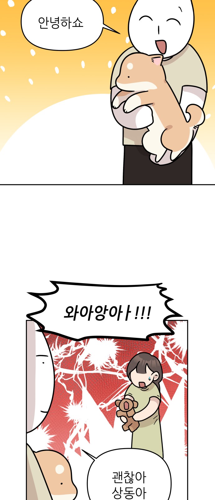 11 페이지