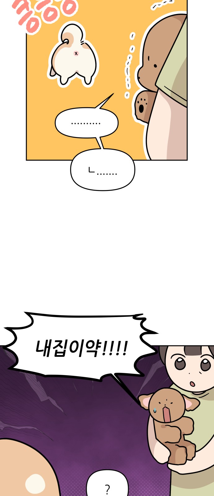 14 페이지
