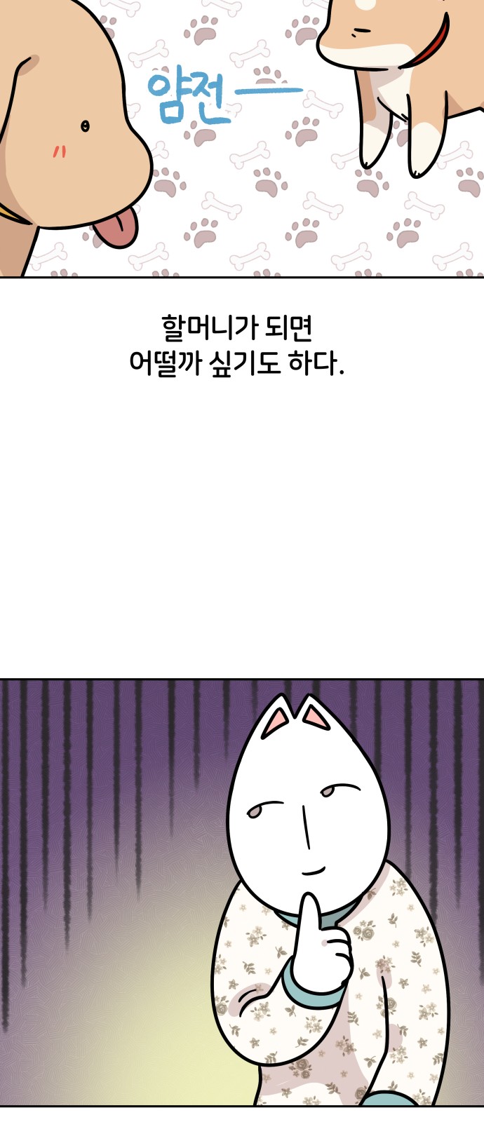 34 페이지