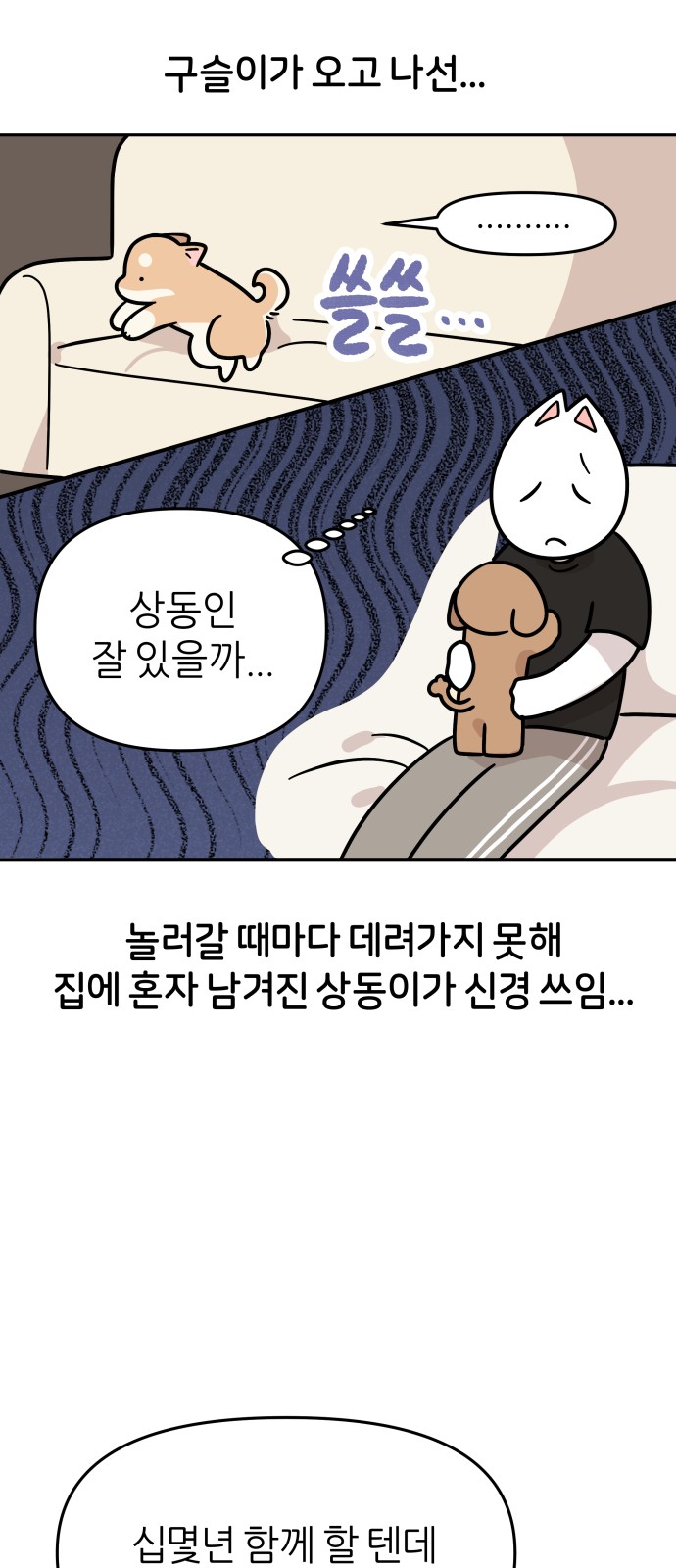 9 페이지