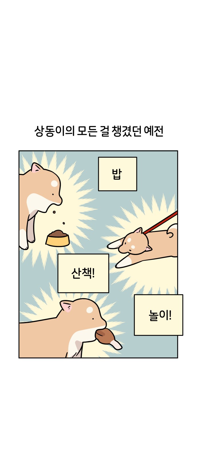 1 페이지
