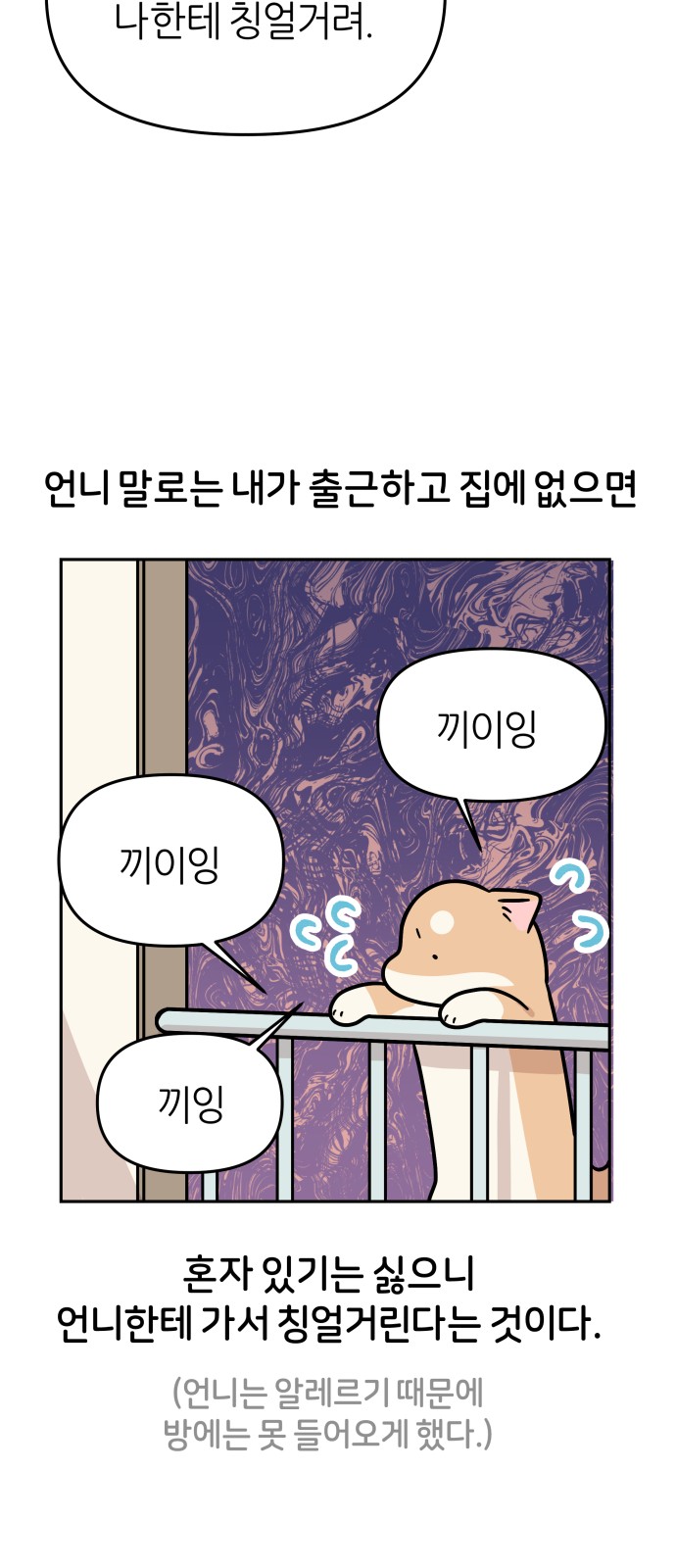 18 페이지