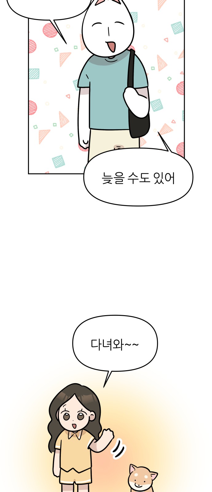 3 페이지