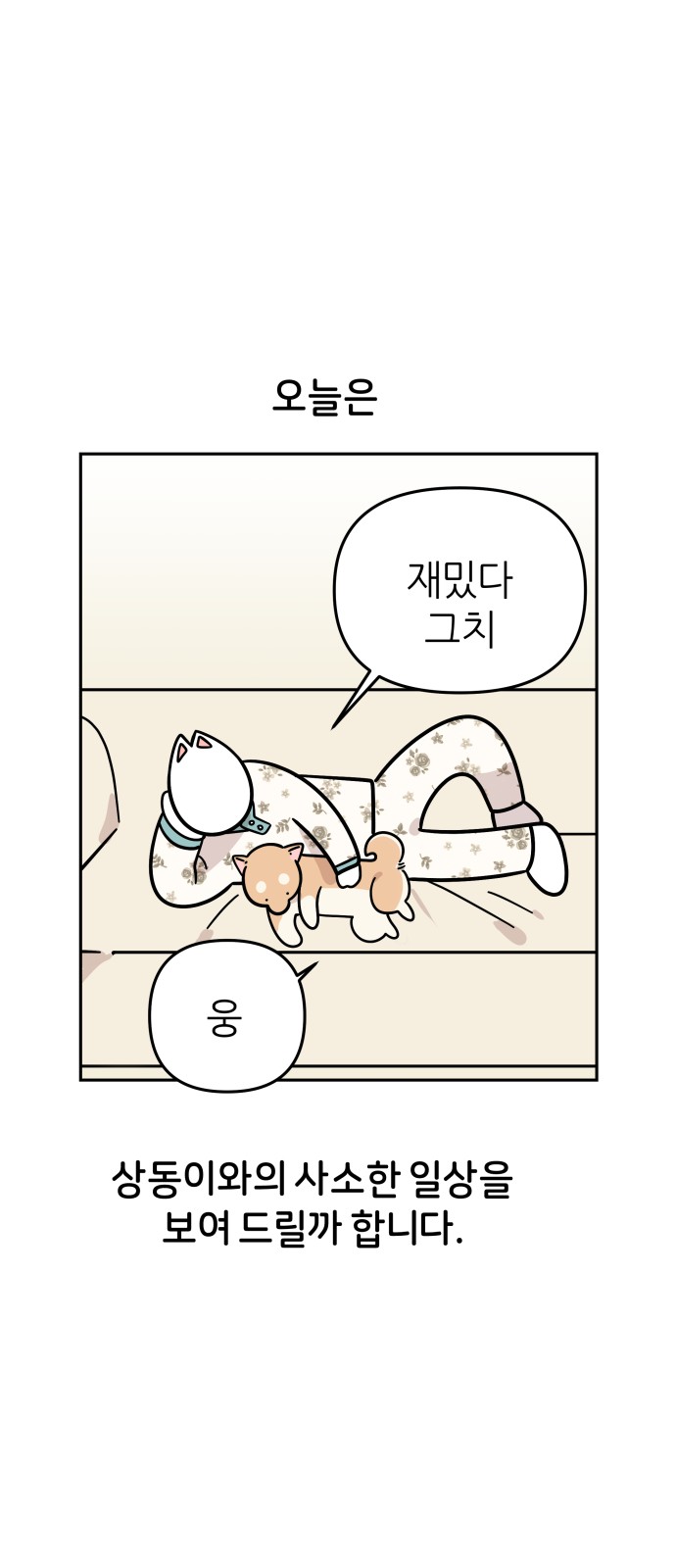 1 페이지