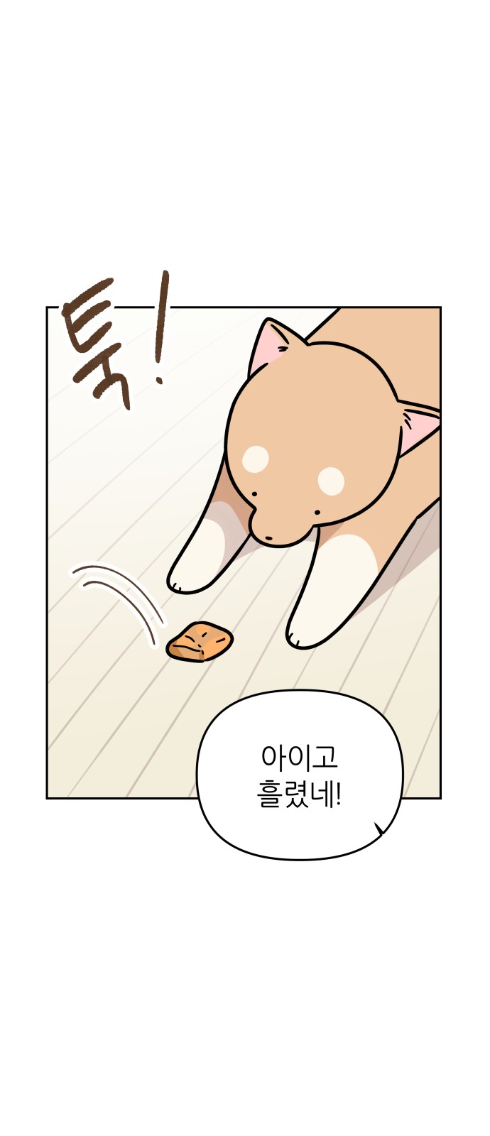 7 페이지