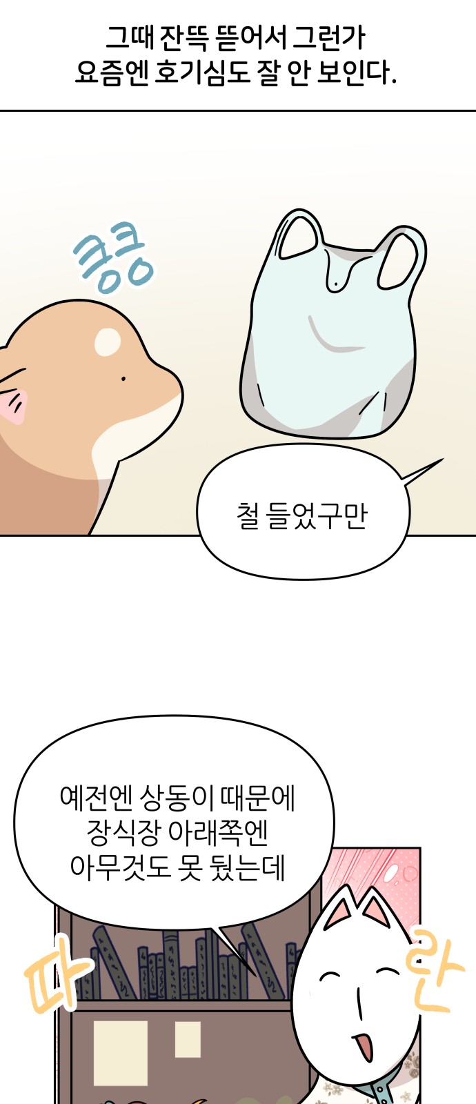16 페이지