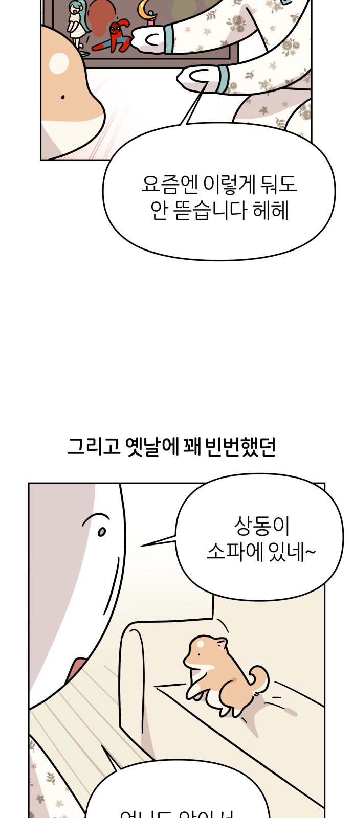17 페이지