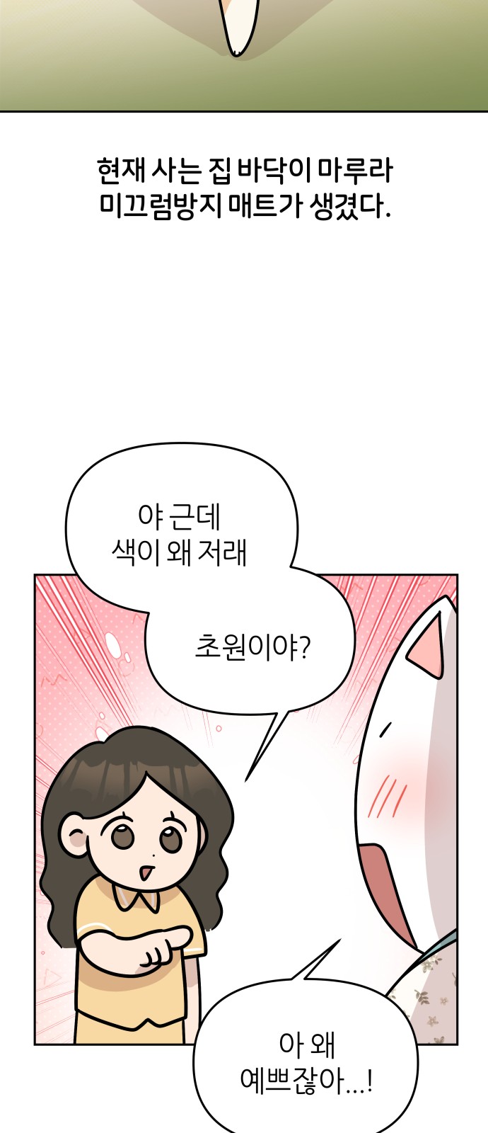 24 페이지