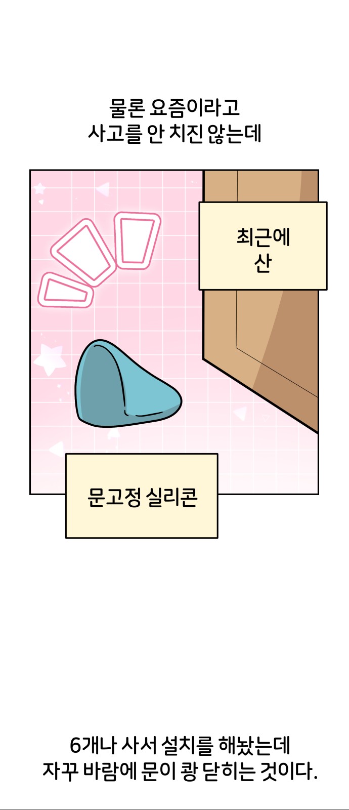 29 페이지