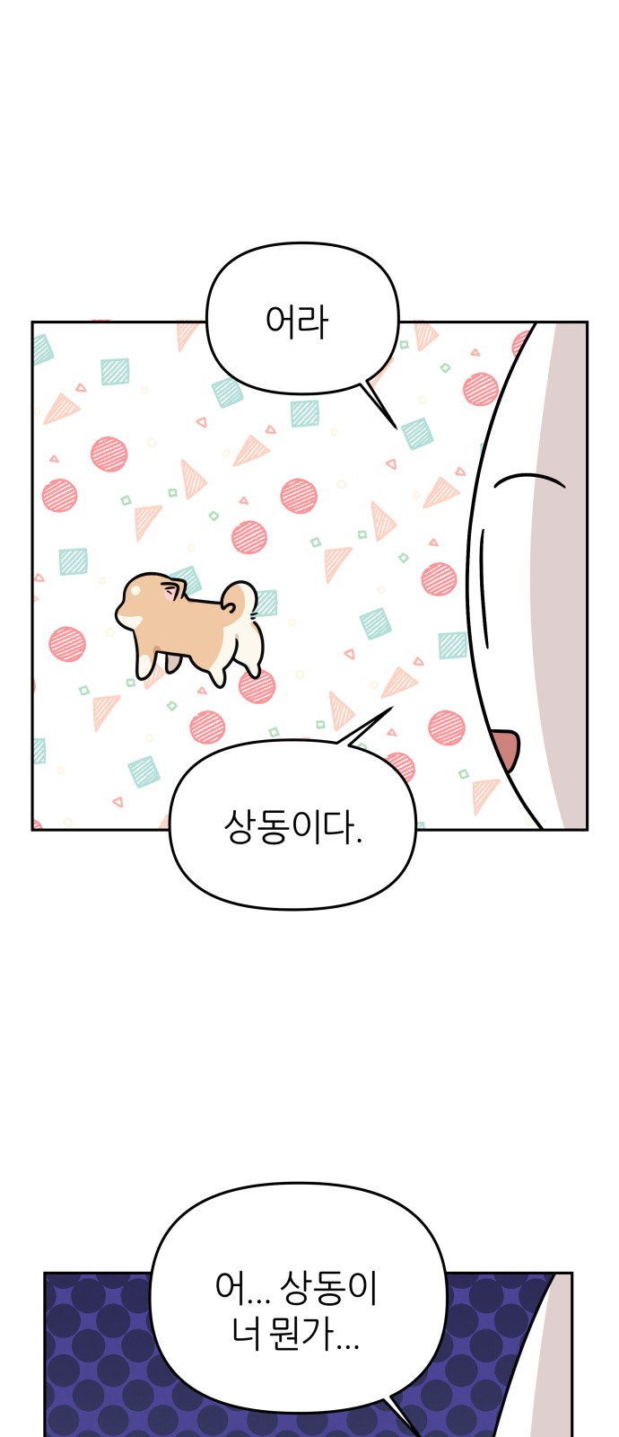 1 페이지