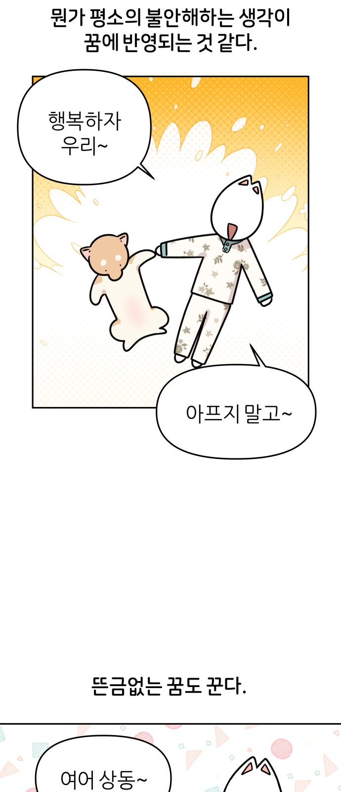 11 페이지