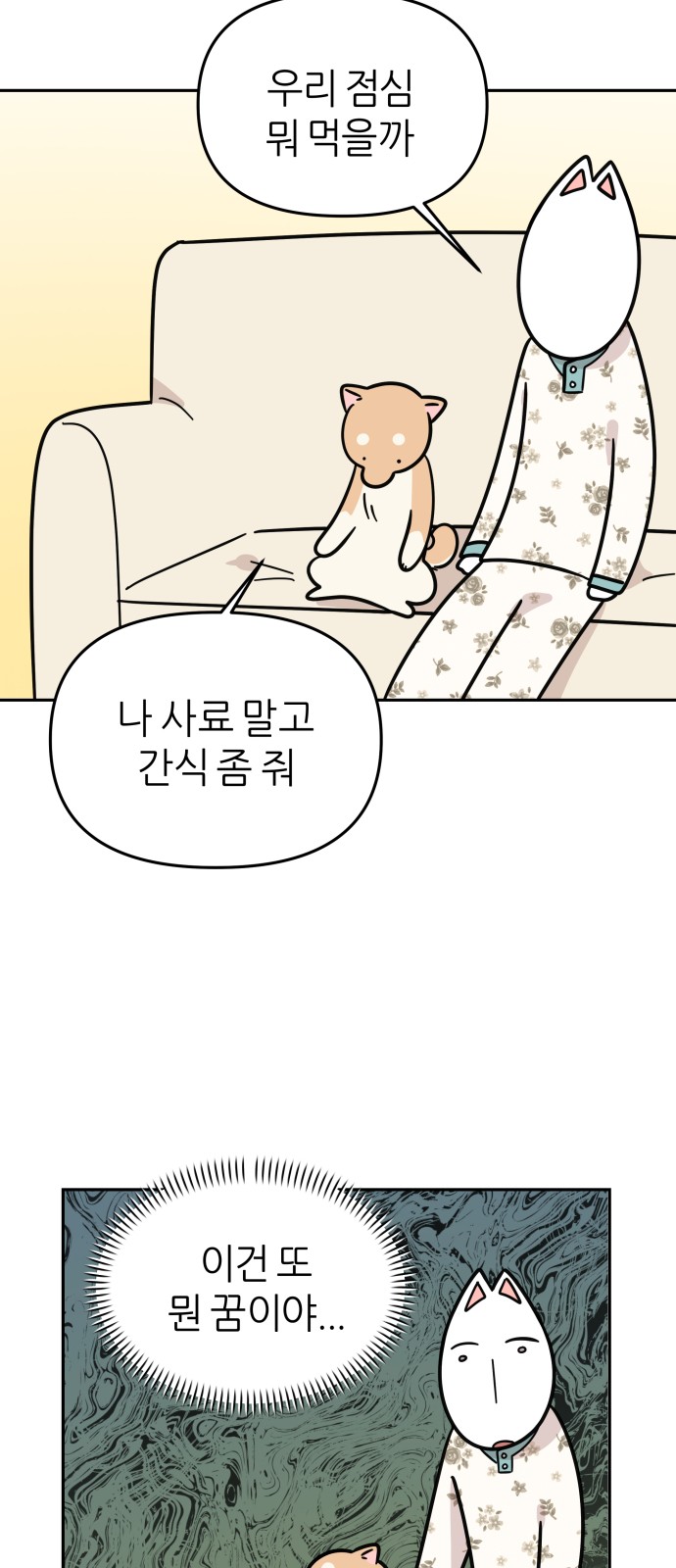 14 페이지