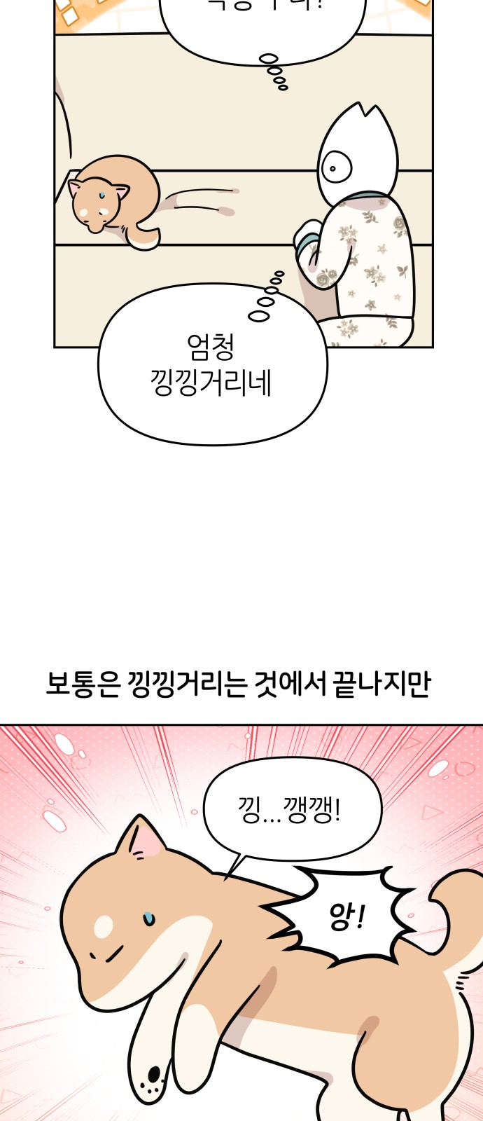 18 페이지