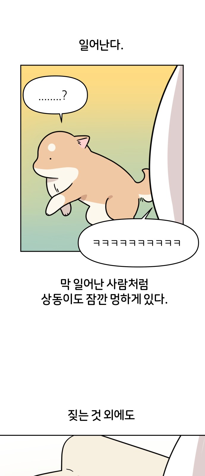 22 페이지