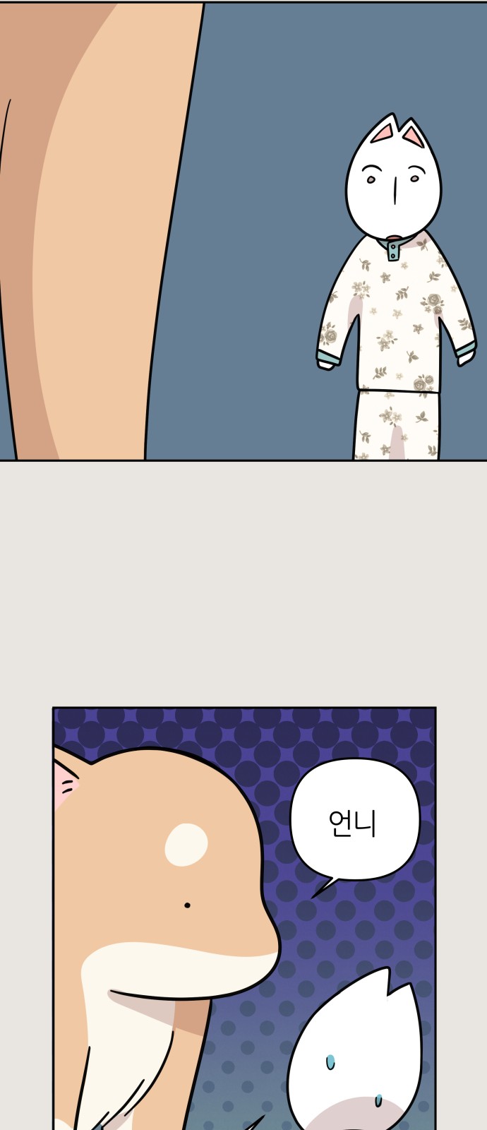 34 페이지