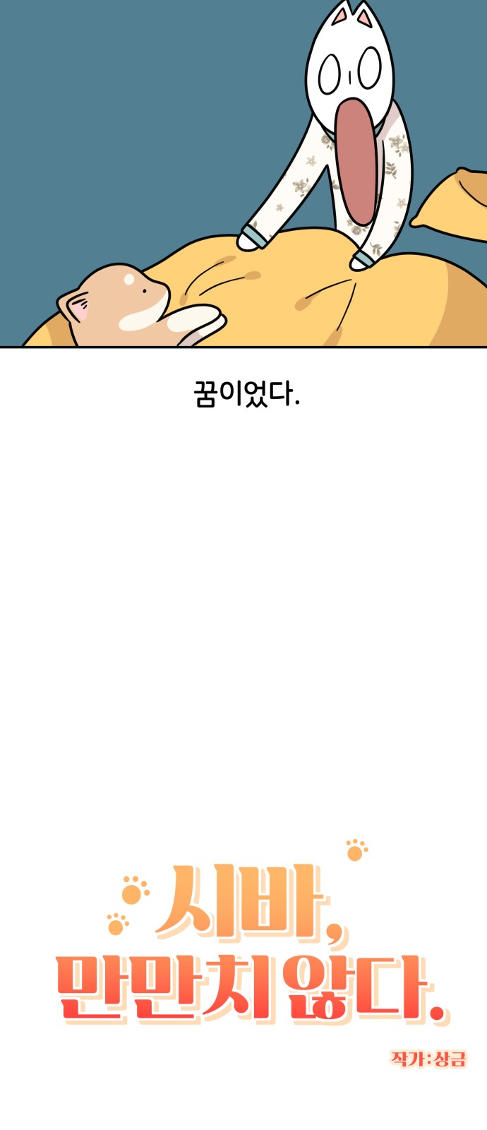 4 페이지