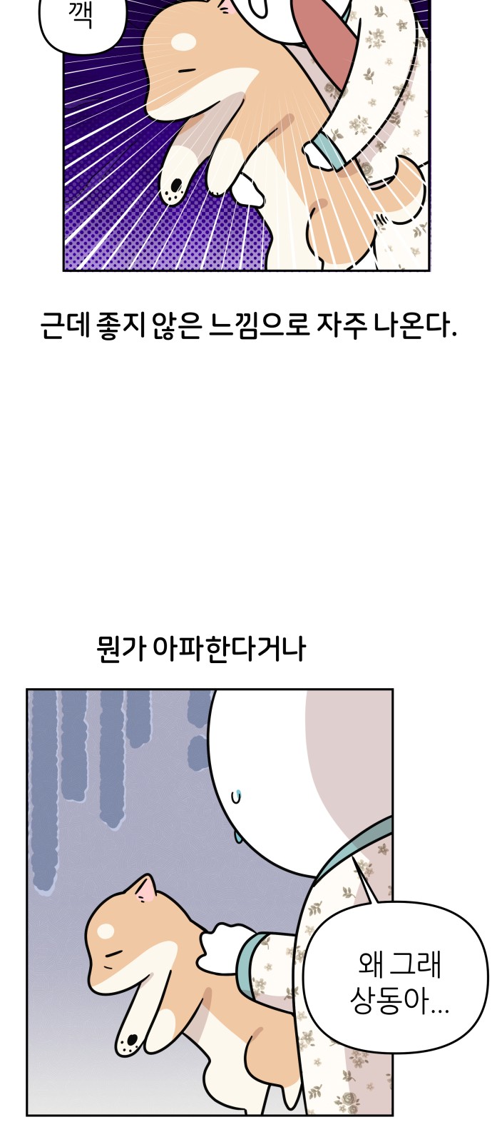 7 페이지