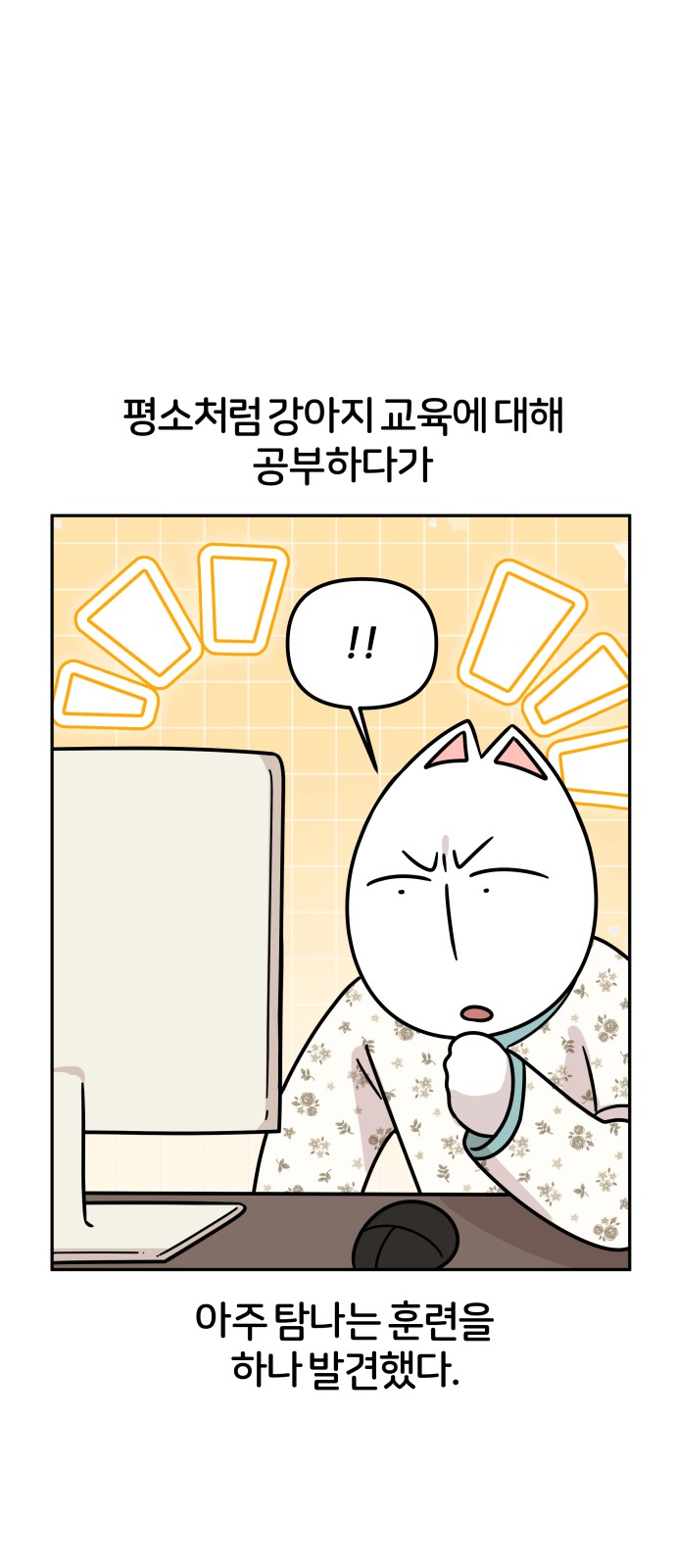 1 페이지