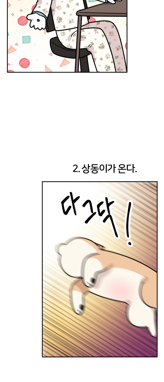 15 페이지