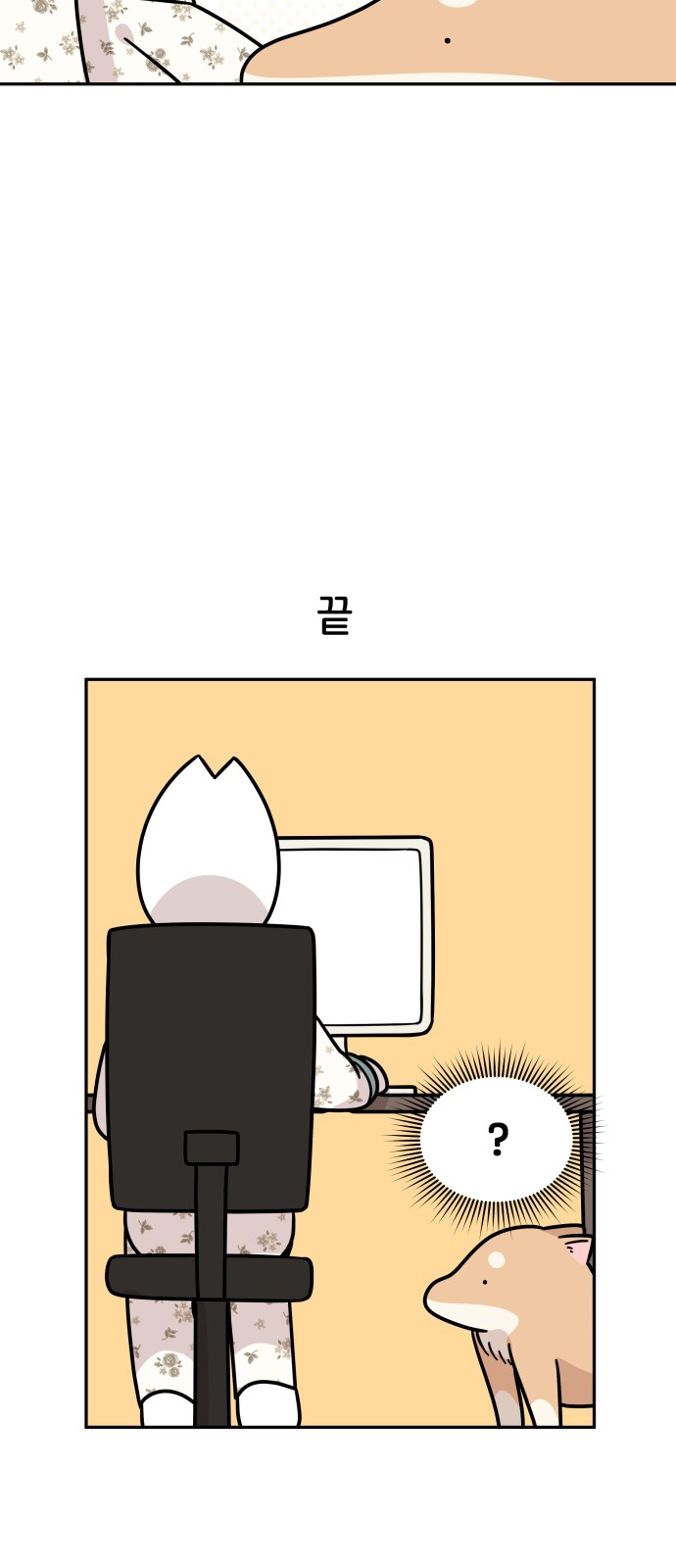 20 페이지