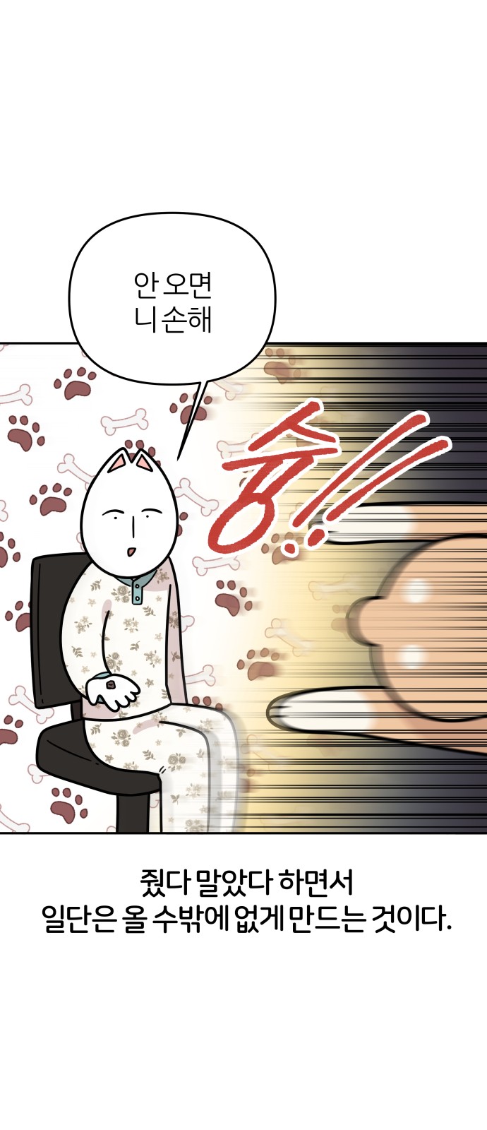 22 페이지