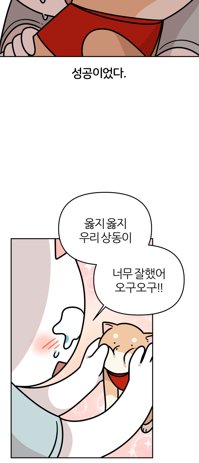 40 페이지