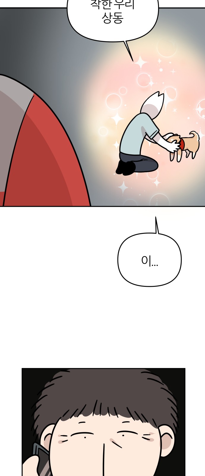 42 페이지