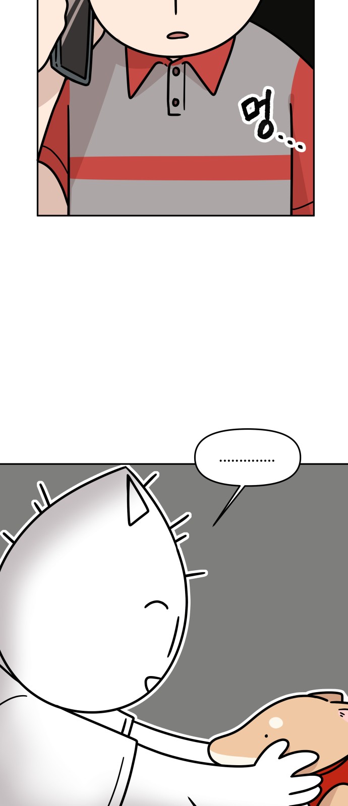 43 페이지