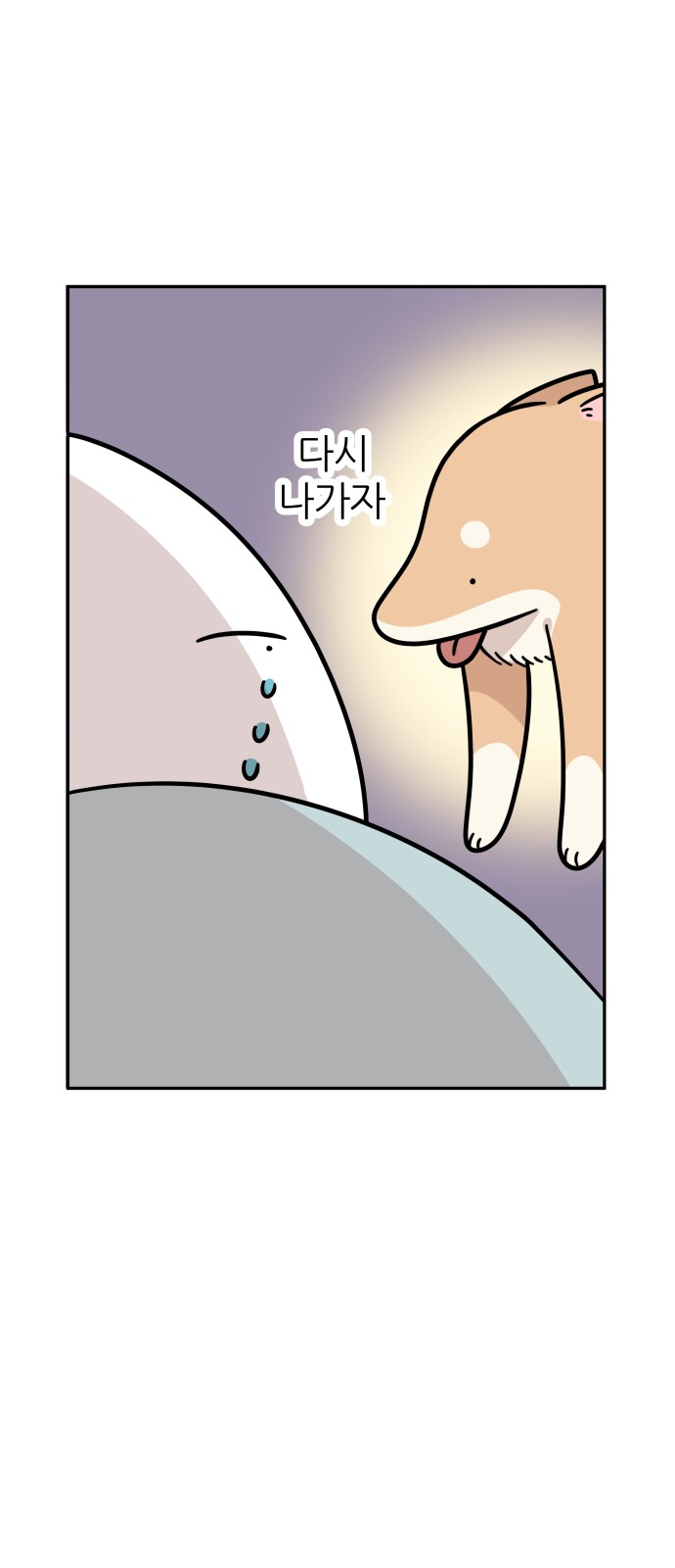46 페이지
