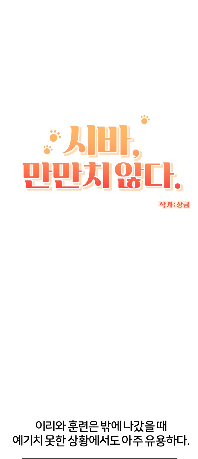 5 페이지