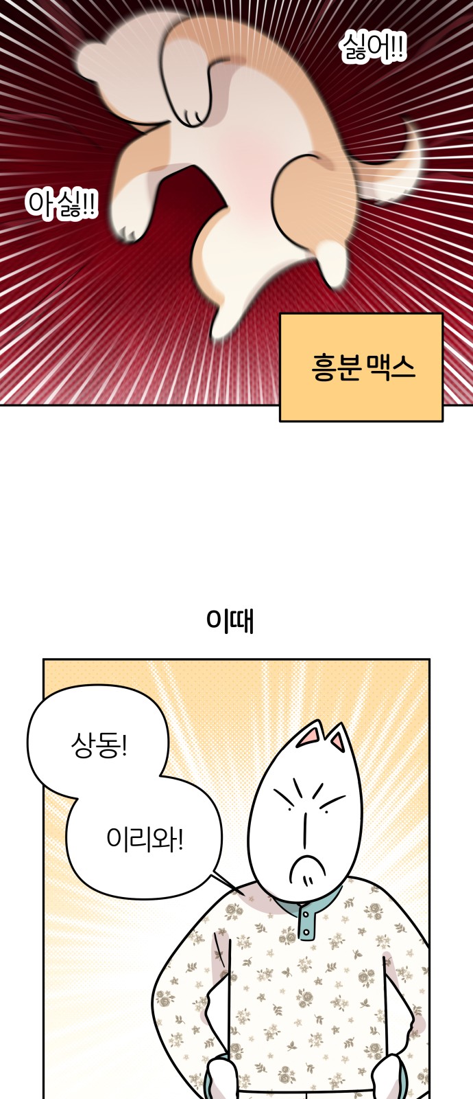 7 페이지