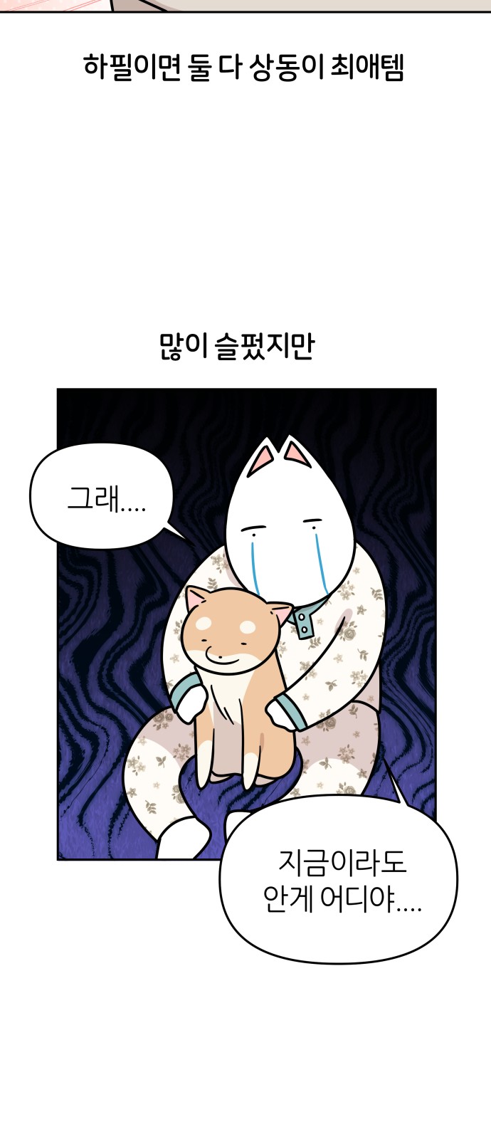 32 페이지