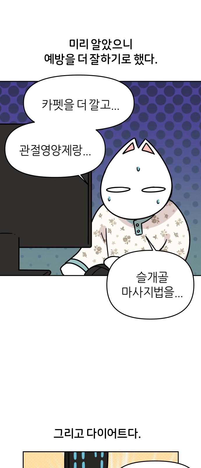 33 페이지