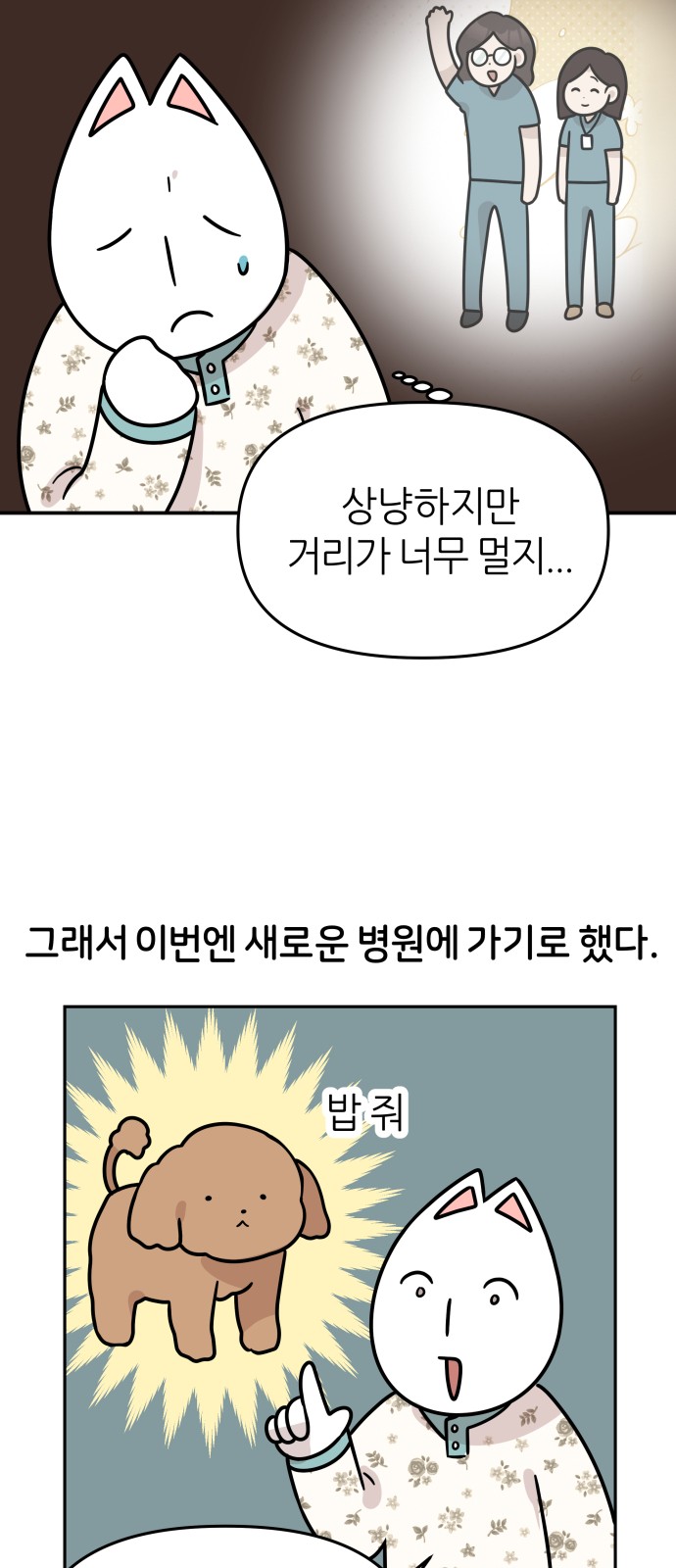 7 페이지