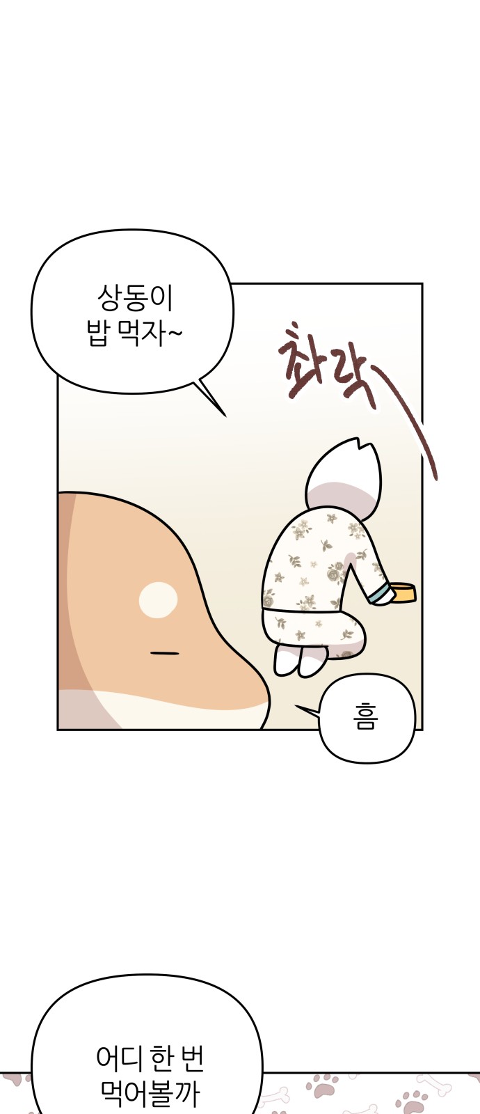 1 페이지