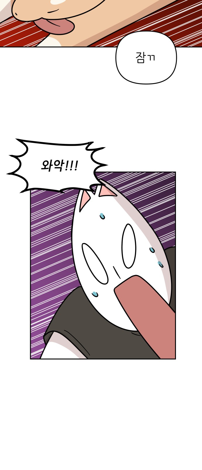 23 페이지
