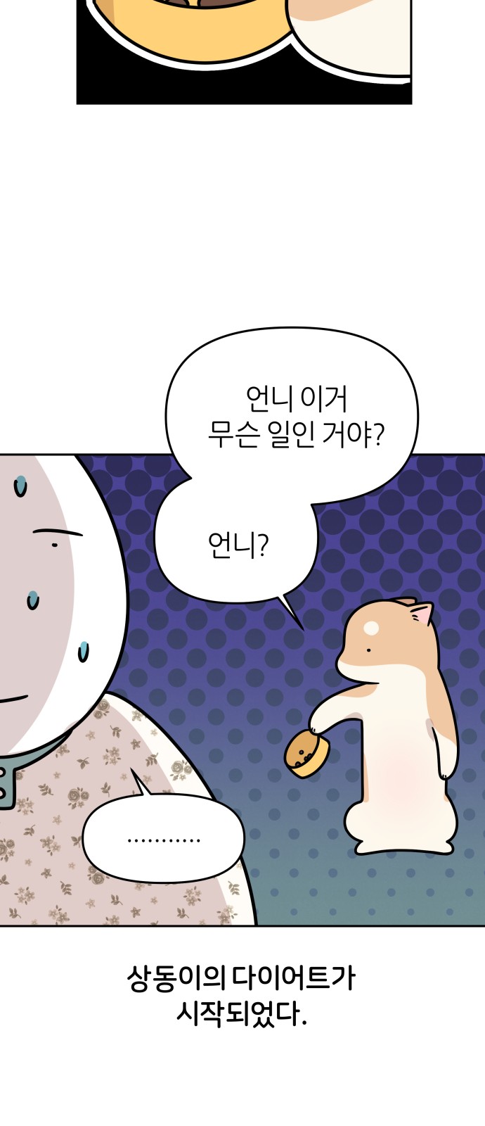 3 페이지