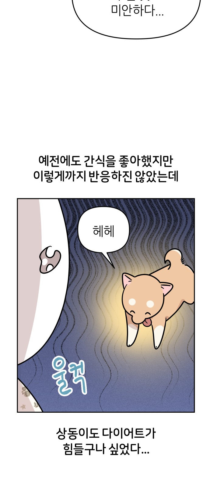 30 페이지