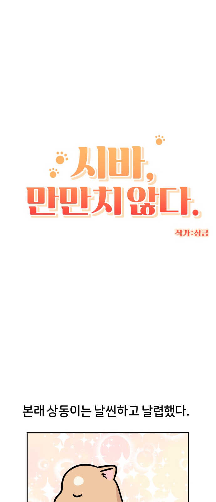 4 페이지
