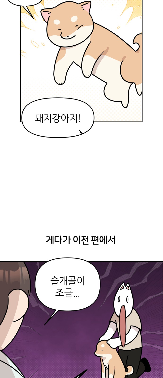9 페이지